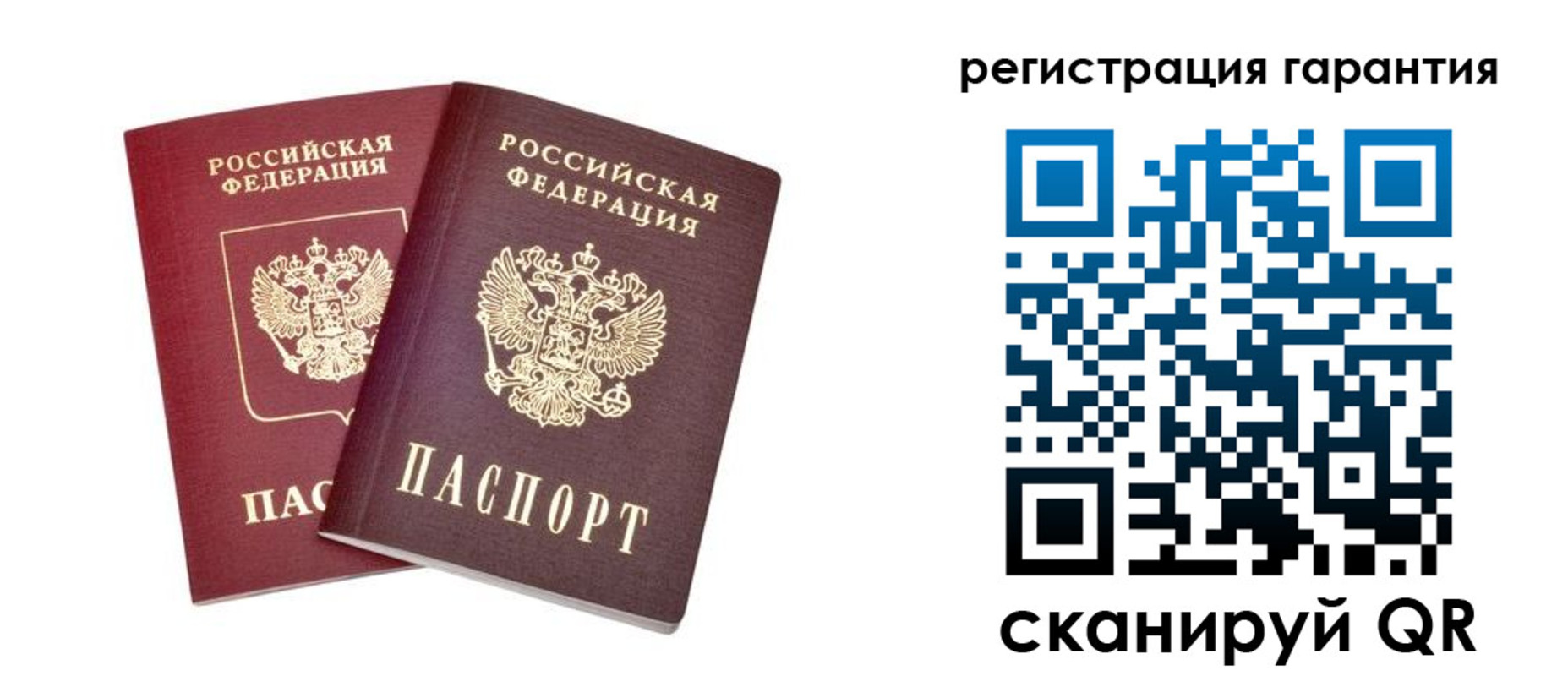 прописка регистрация в Судаке